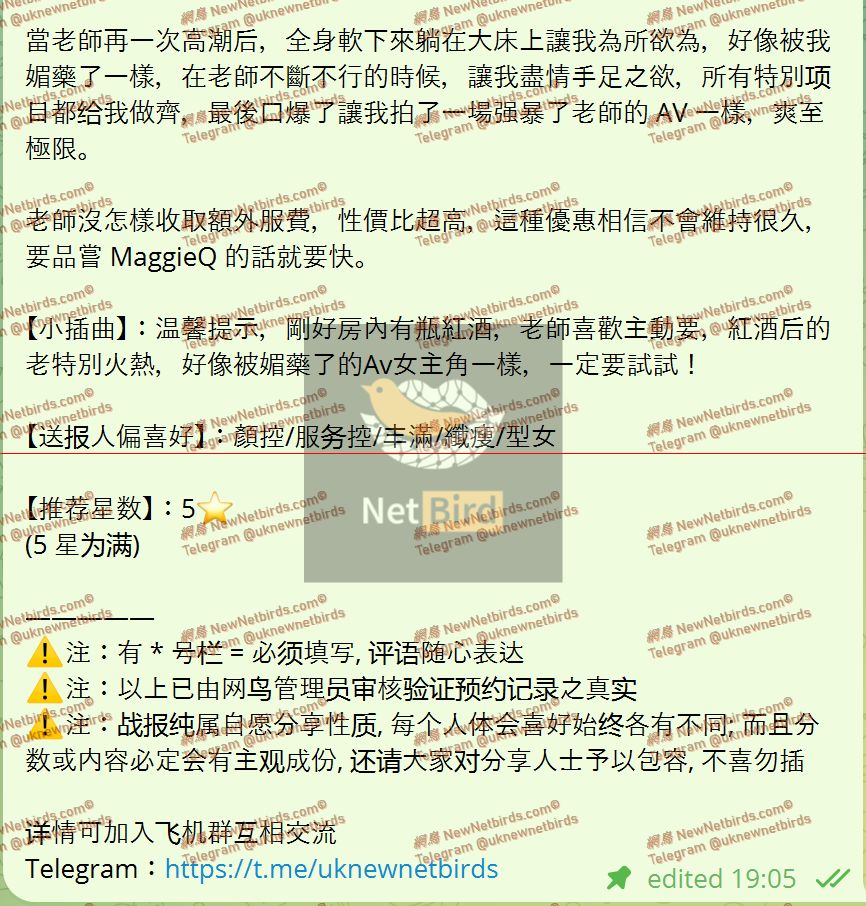 戰號 990 3.jpeg